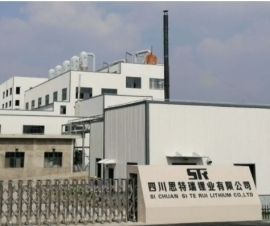 思特瑞锂业